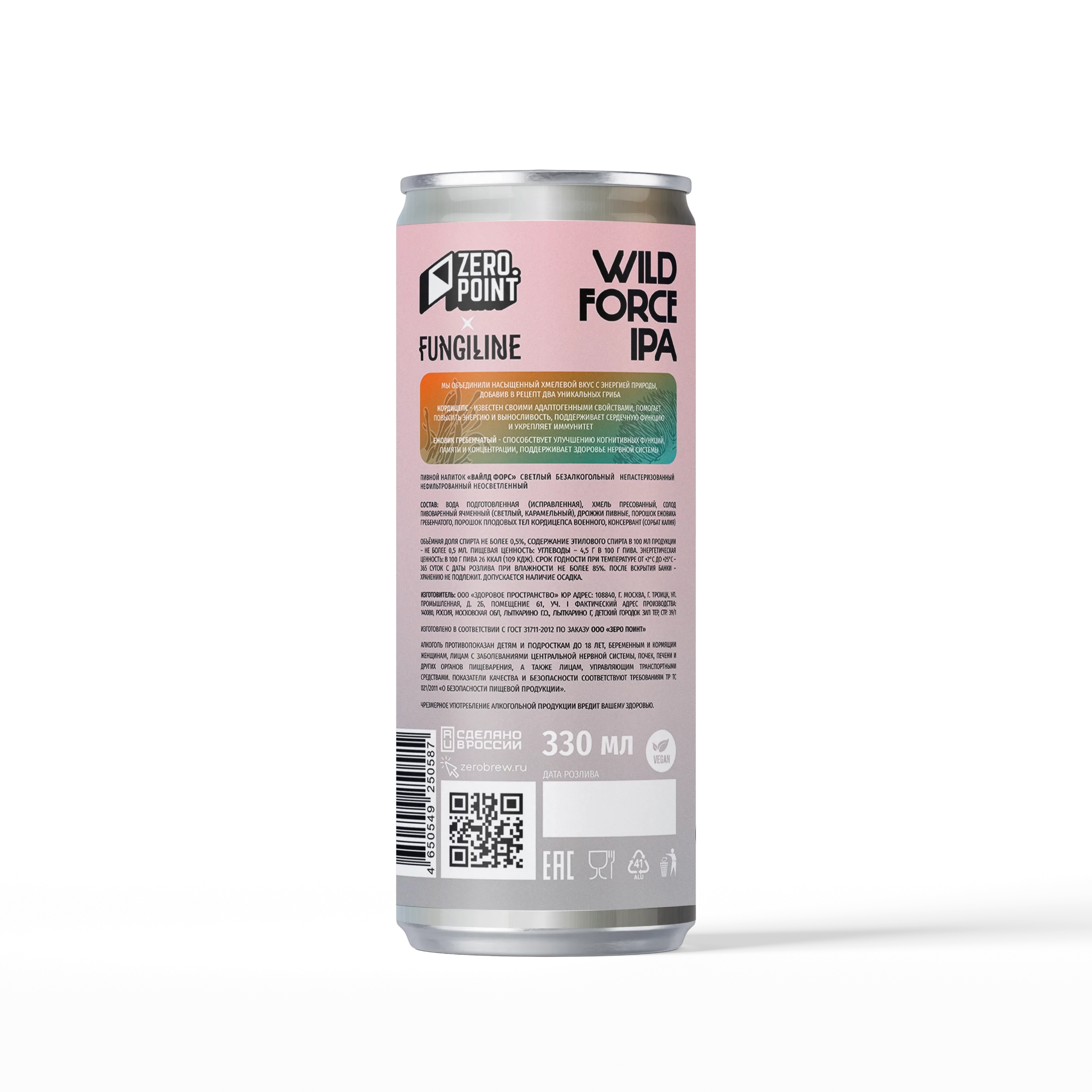 Wild Force IPA • 330 мл