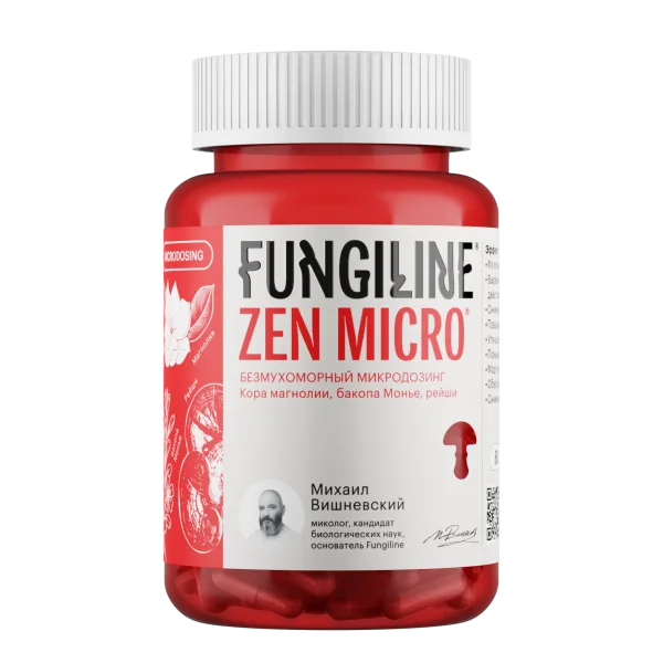 Подарочный набор для женщин «Beautiful Woman: New Year's Edition» • Myco Hydra (50 мл) + Zen Micro (60 капсул) + Daily Women (120 капсул) + Майтаке (120 капсул)